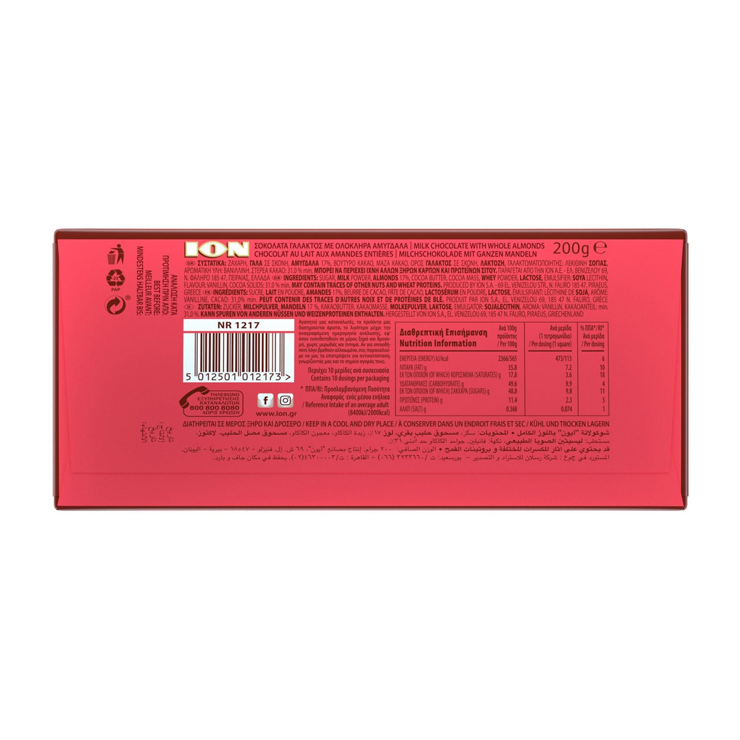 Red chocolate bar packaging with visible branding and text on a white background