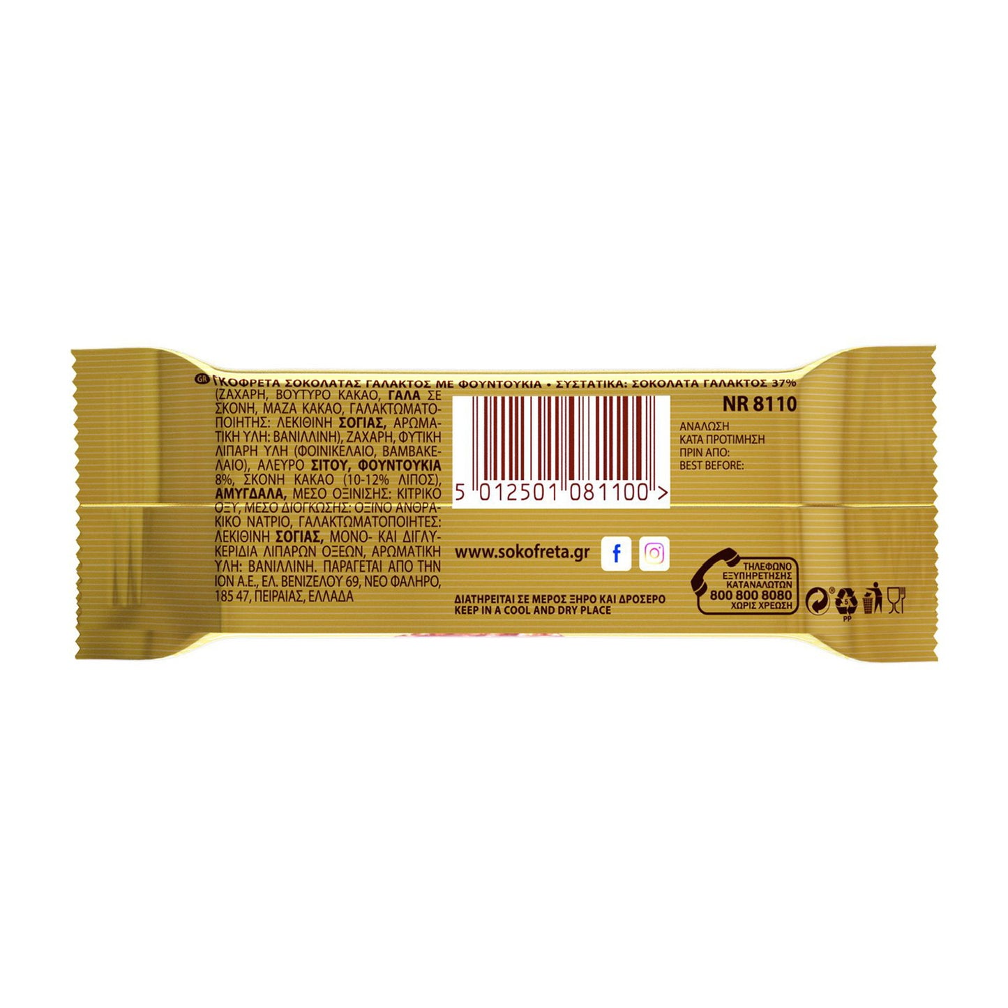 Back view of a chocolate bar wrapper with text and a barcode on a white background