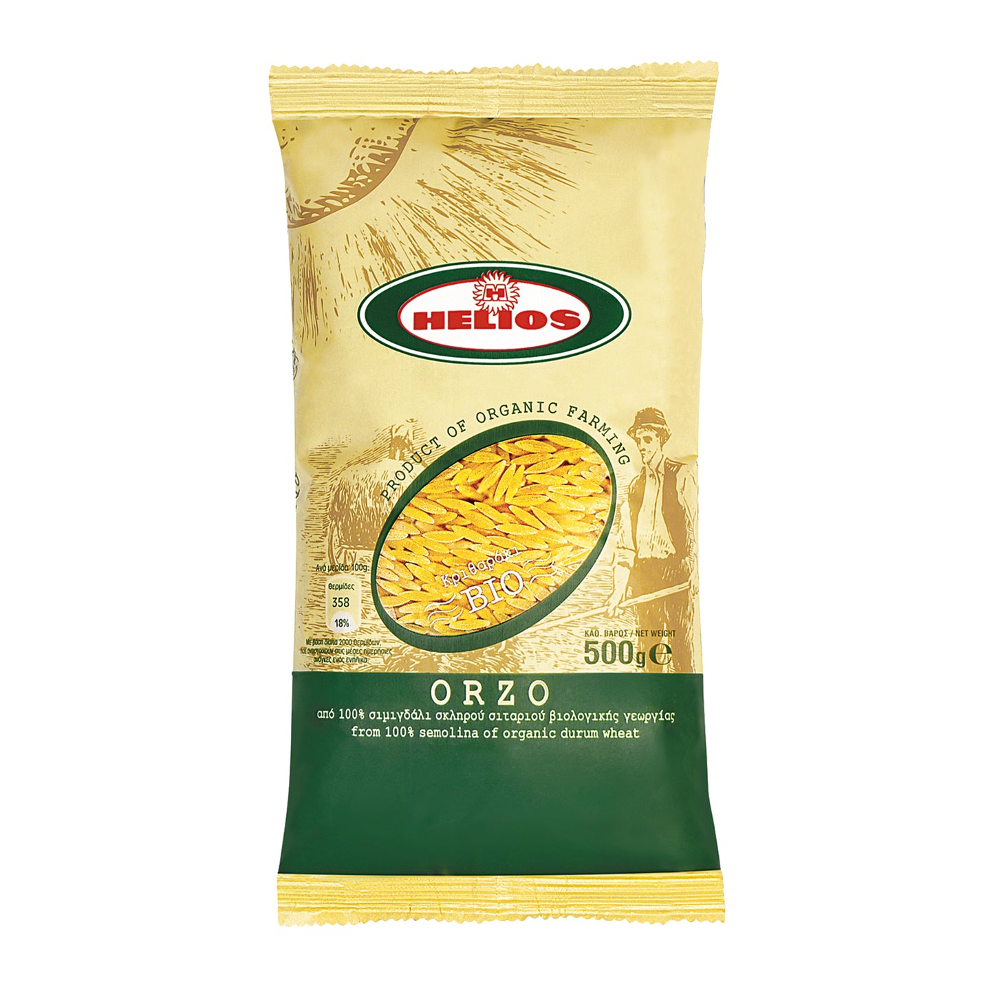 Bag of Helios organic orzo pasta showing small rice-shaped pasta grains, 500g packaging