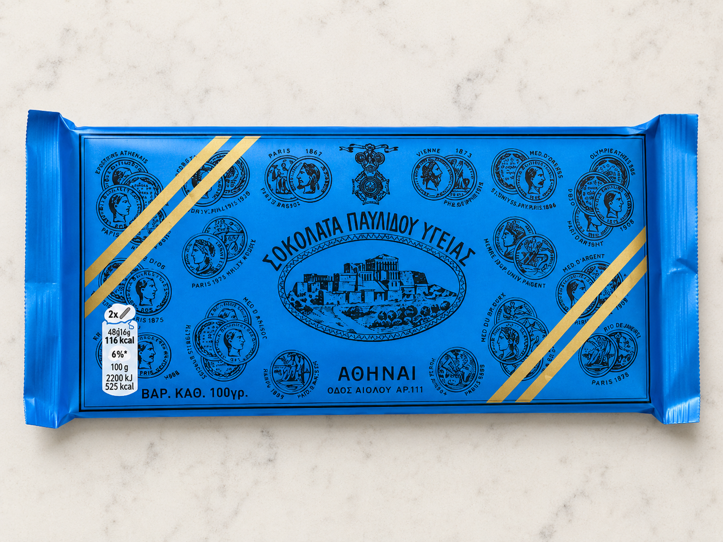 Pavlidis Ygeias Greek dark chocolate bar in signature blue packaging with gold accents, imported from Greece, 100g.