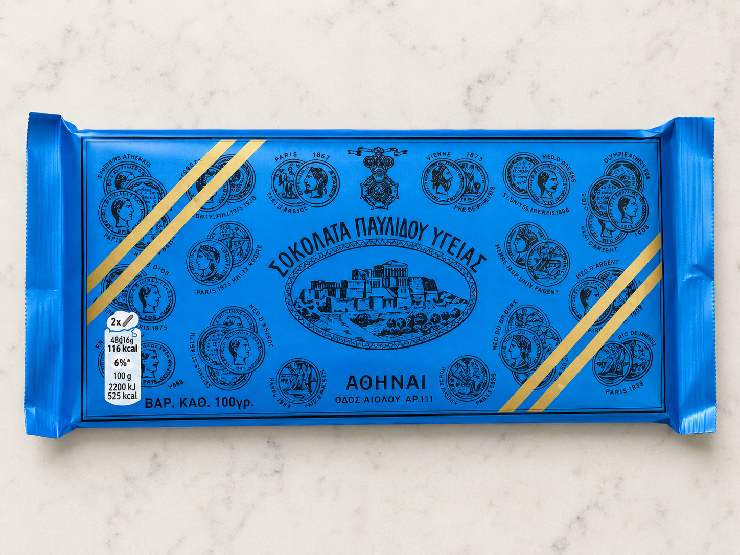 Pavlidis Ygeias Greek dark chocolate bar in signature blue packaging with gold accents, imported from Greece, 100g.