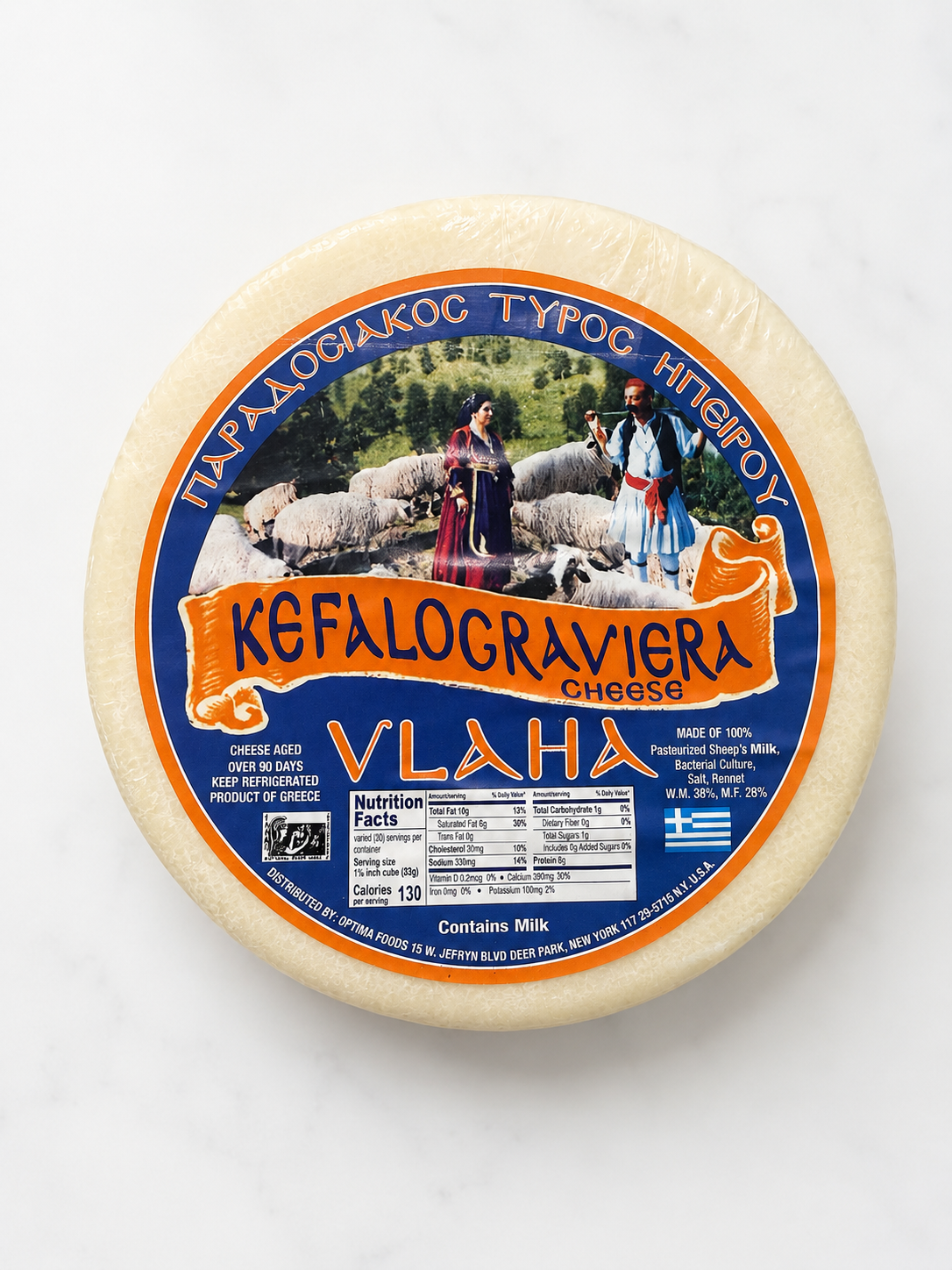 Kefalograviera cheese wheel with Vlaha branding on a white background