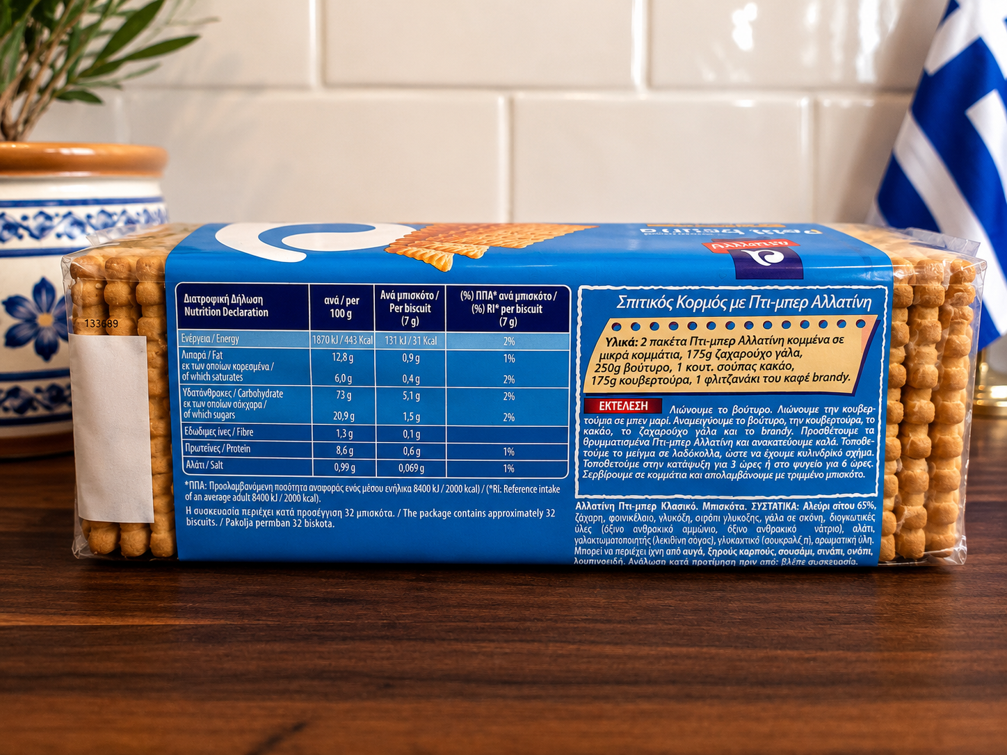 Packaged cookies with a blue label on a wooden surface