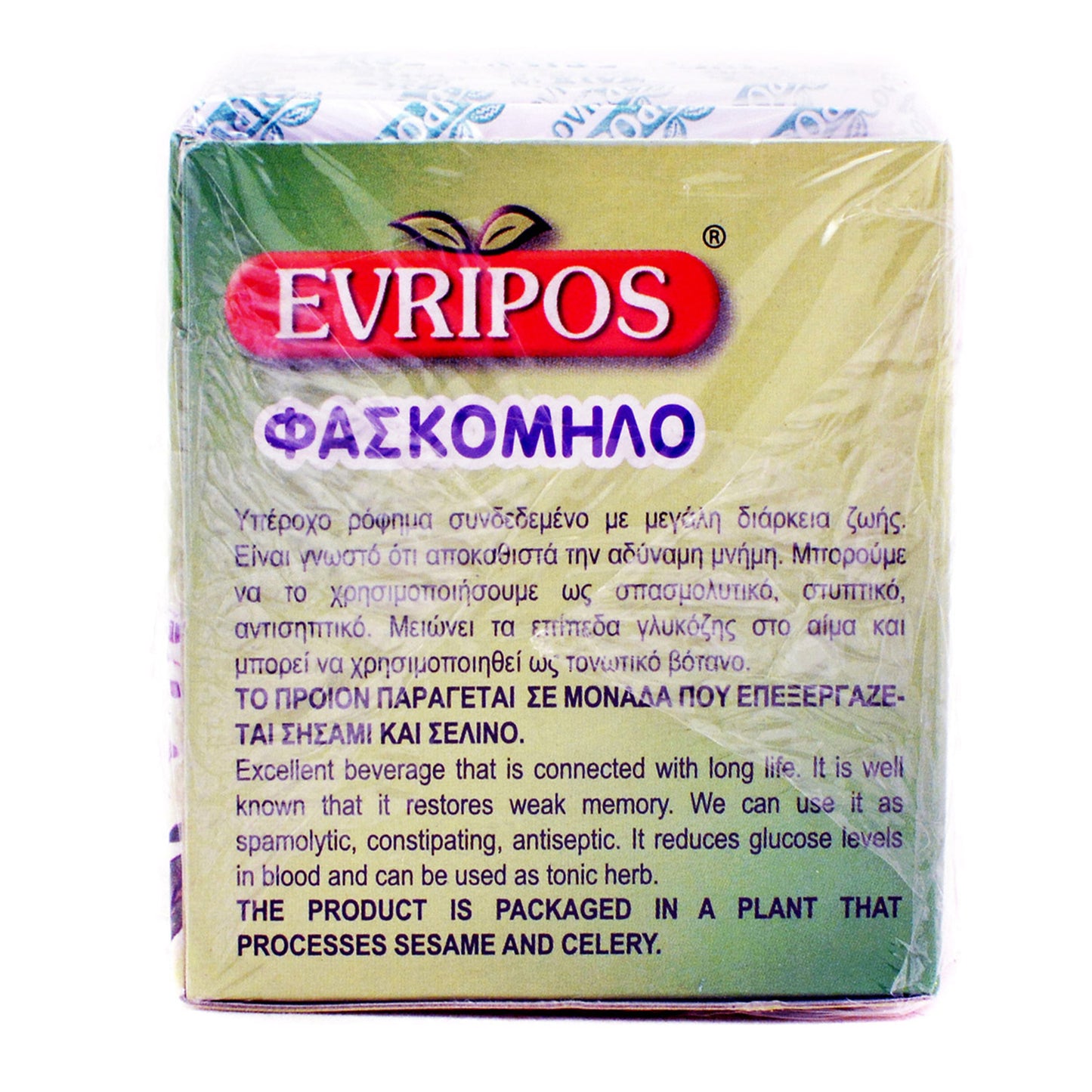 Back of Evripos sage tea box showing product information and allergen statement