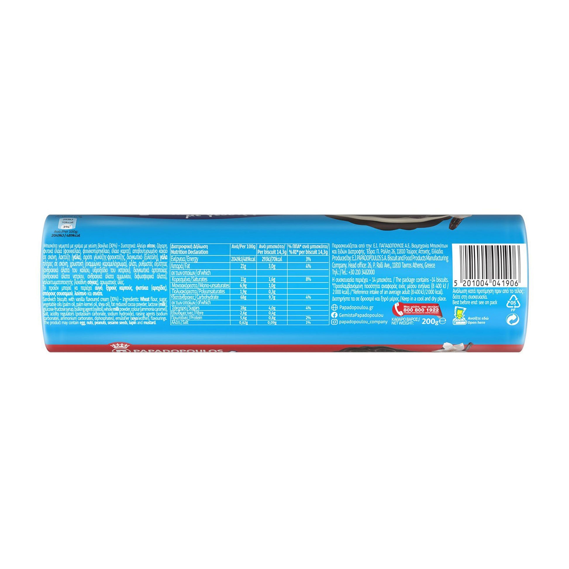 Back of biscuit package showing nutrition facts, ingredients, and product information
