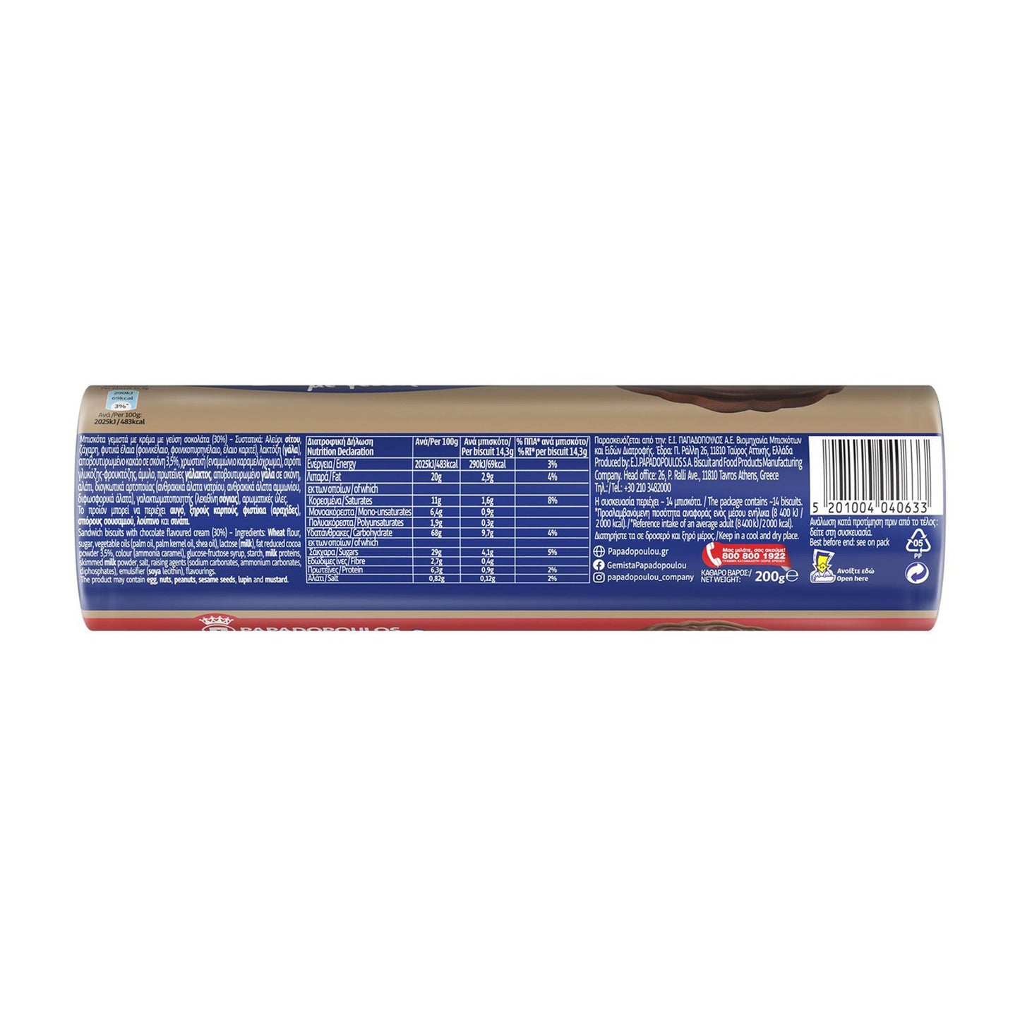 Back view of a food product packaging with nutritional information on a white background
