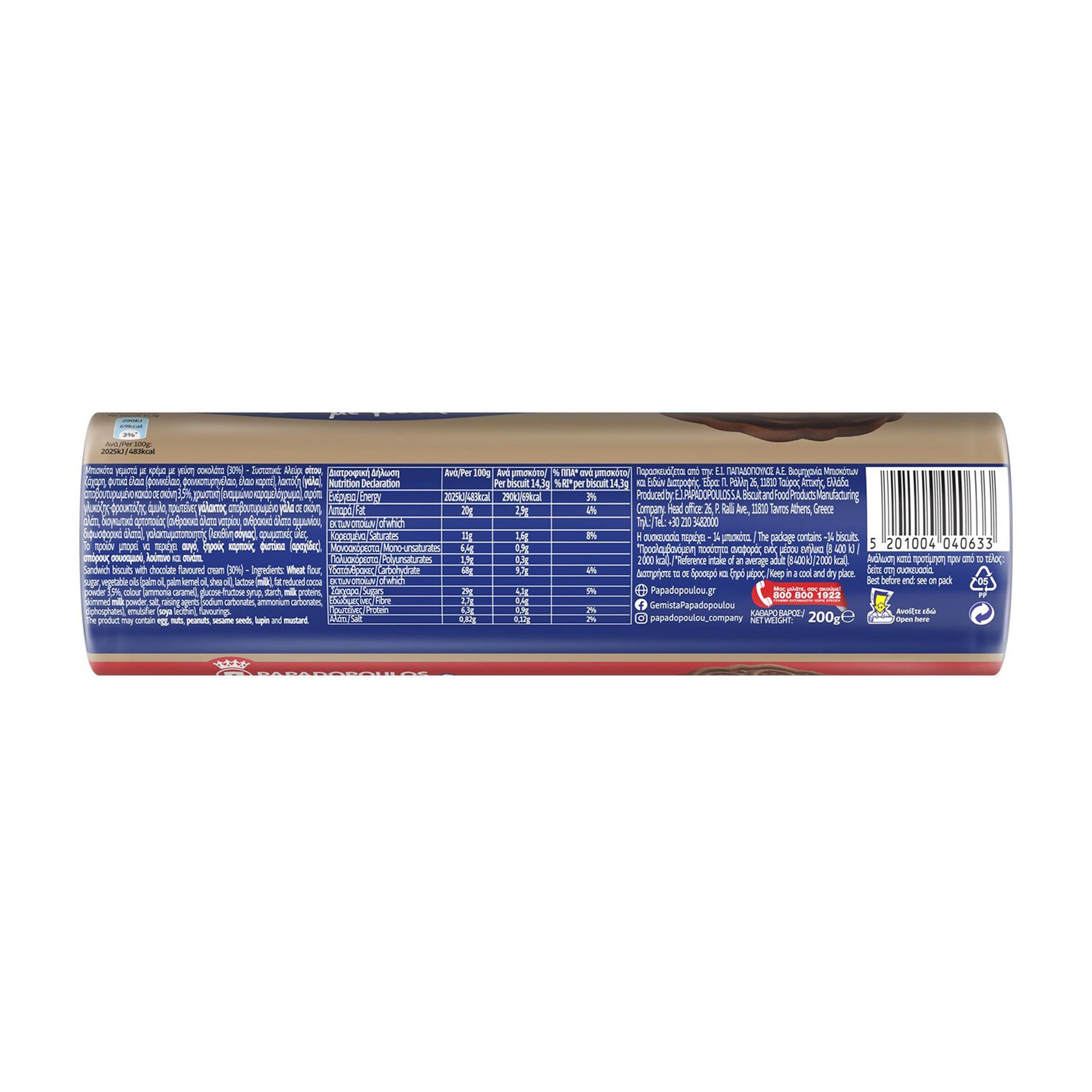 Back view of a food product packaging with nutritional information on a white background
