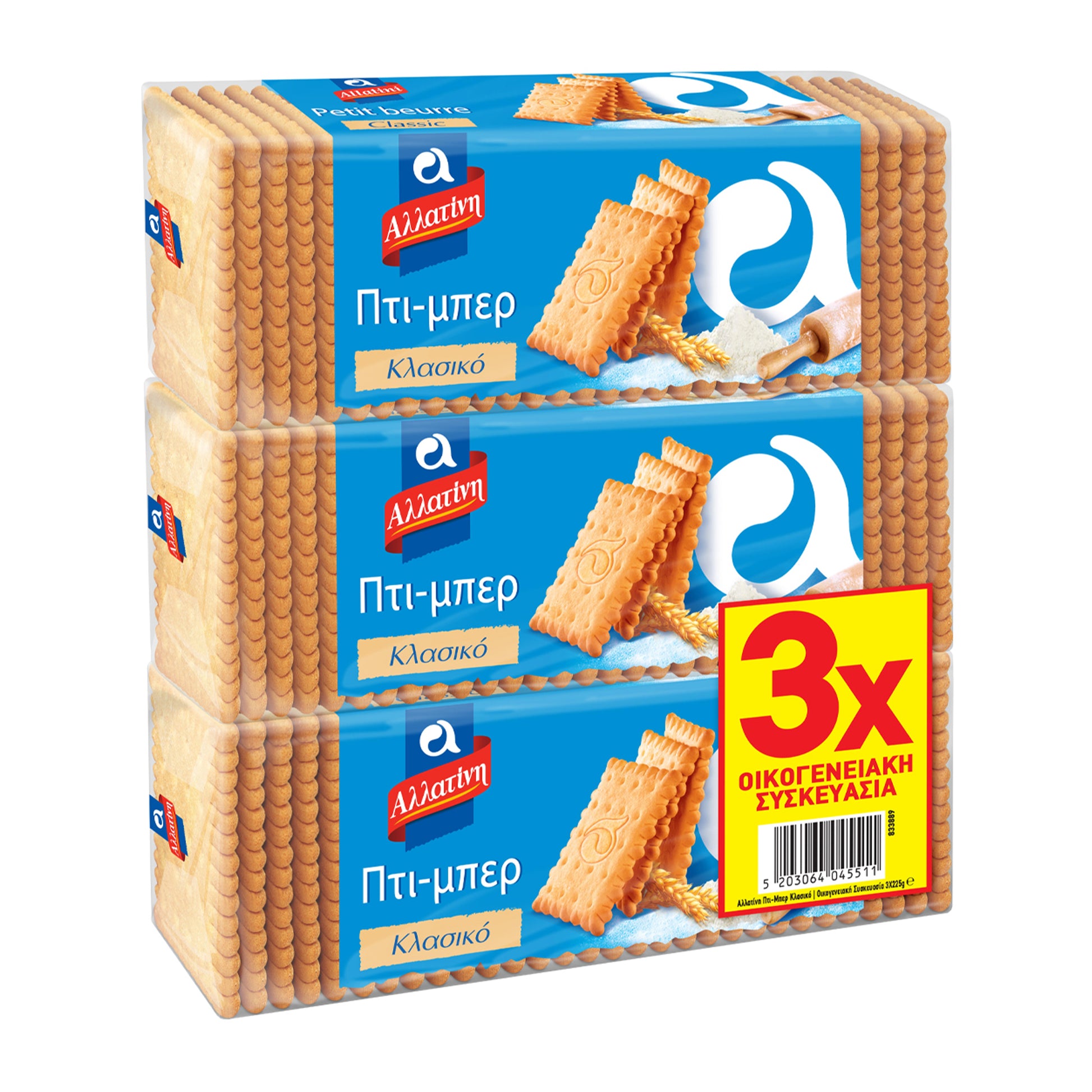 Family pack of Allatini Petit Beurre Greek biscuits showing three stacked packages of classic tea biscuits.