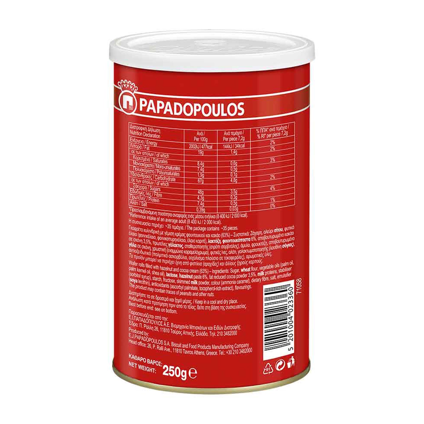 Back of Caprice wafer roll tin showing nutrition facts, ingredients, and barcode