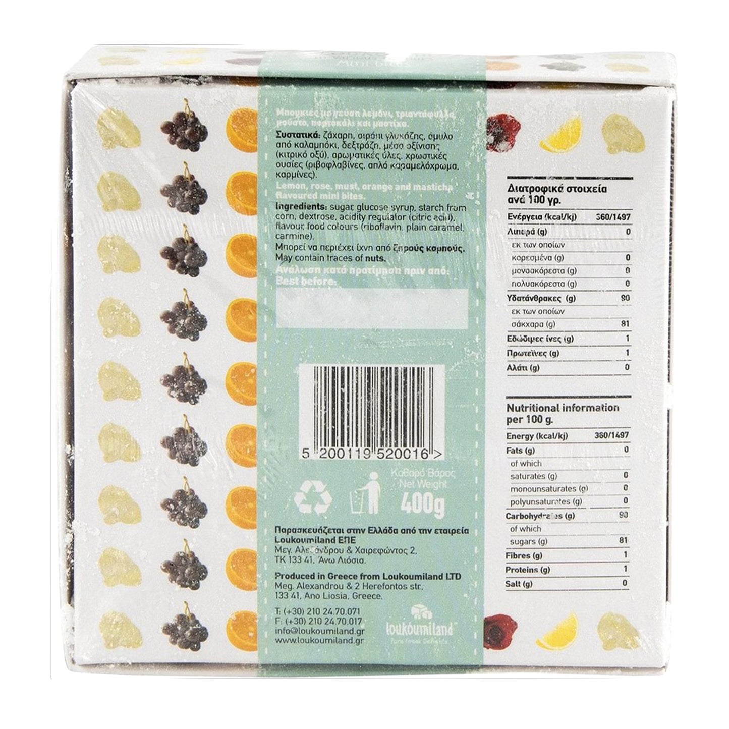 Back view of a food packaging box with nutritional information and ingredient list.