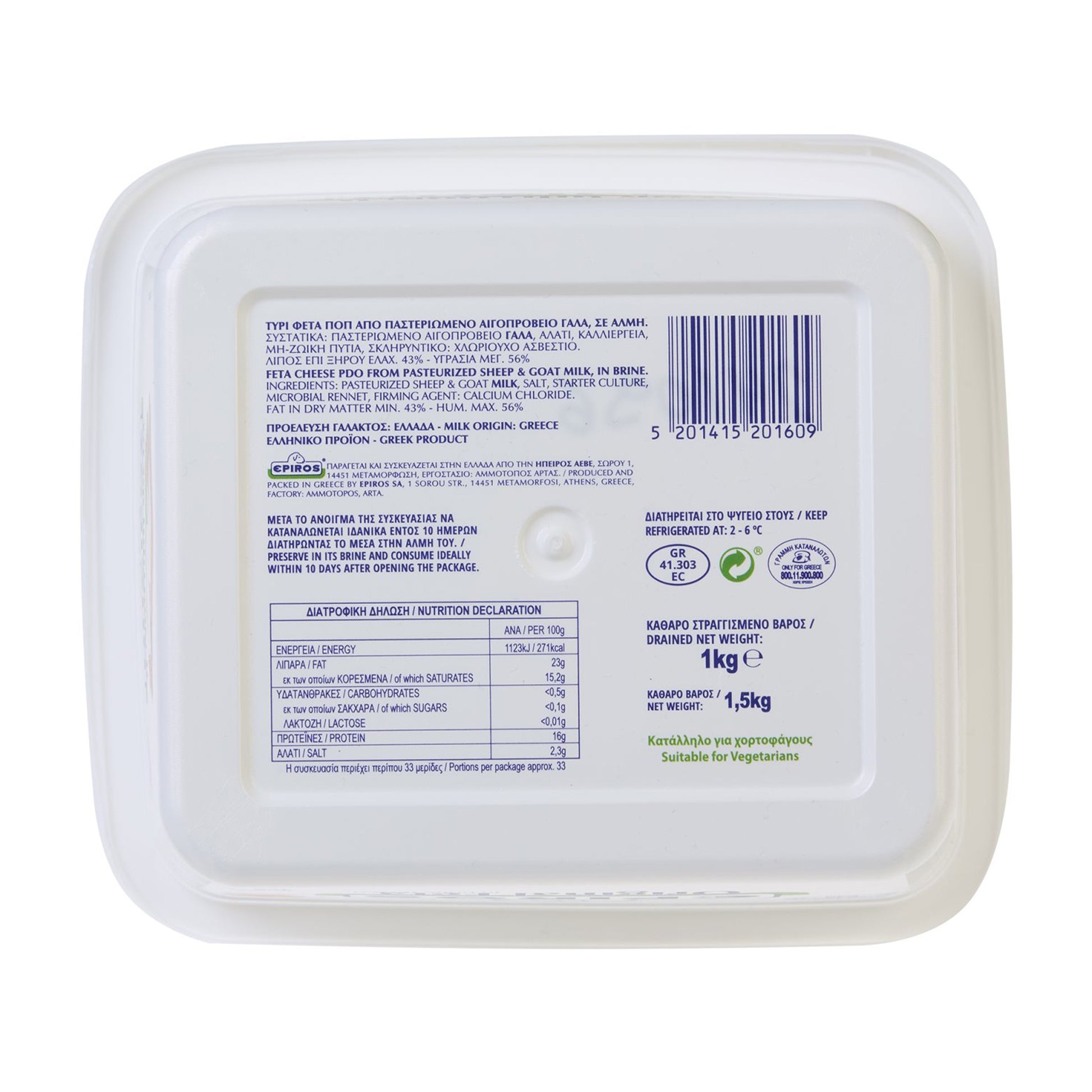Container of feta cheese with label on a white background