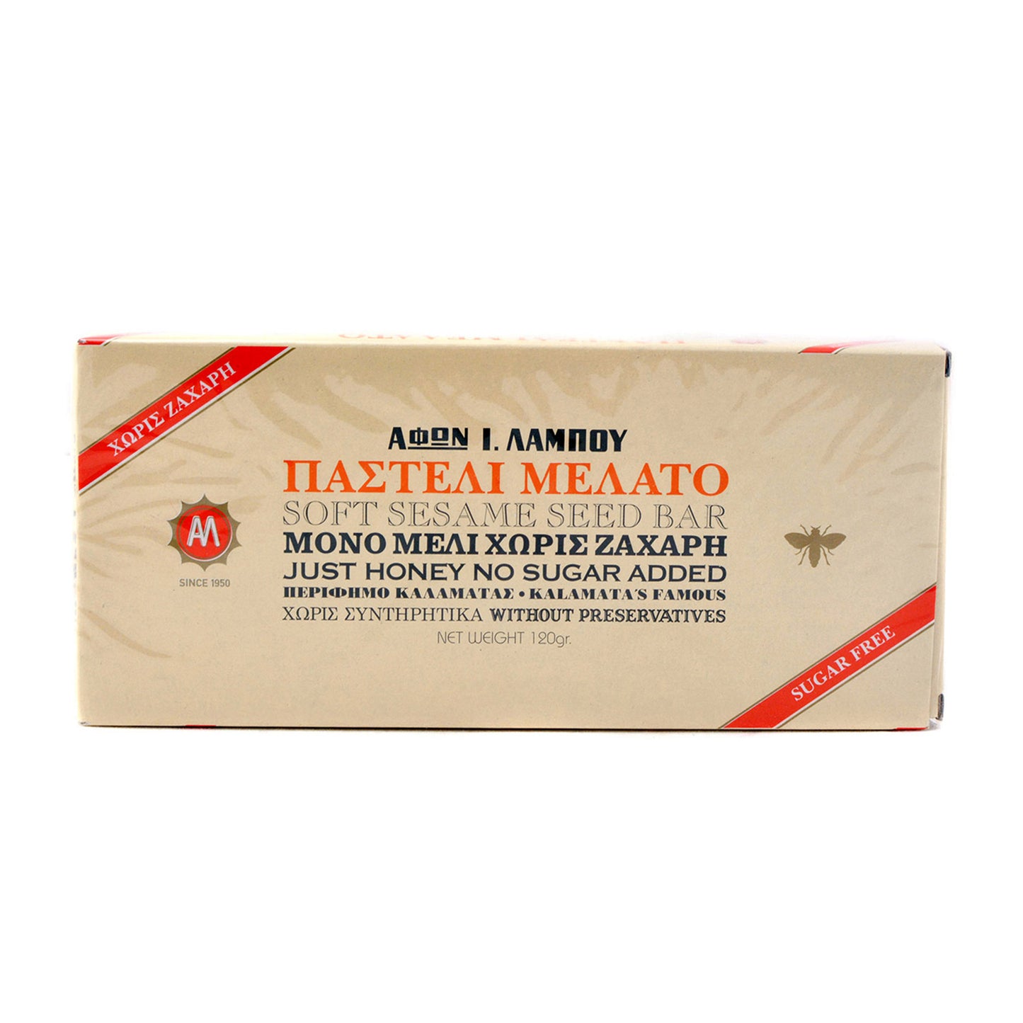 Box of Greek soft sesame seed bar with honey and no sugar added by Lambos Brothers