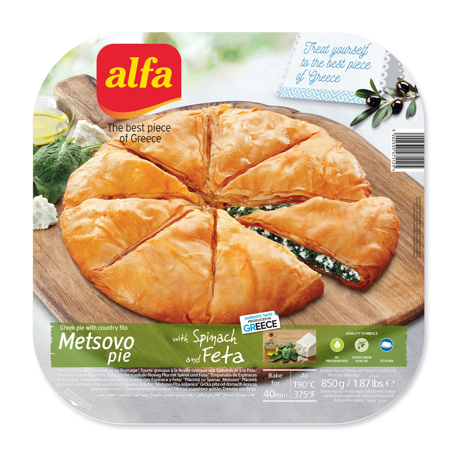 Round Greek Metsovo pie with spinach and feta cheese in rustic filo pastry packaging by Alfa.