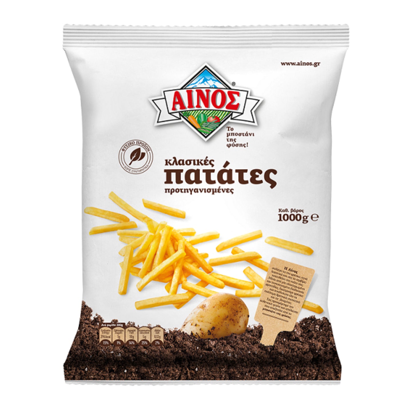 Bag of Ainos classic pre-fried frozen French fries with potato and fries illustration on white packaging.