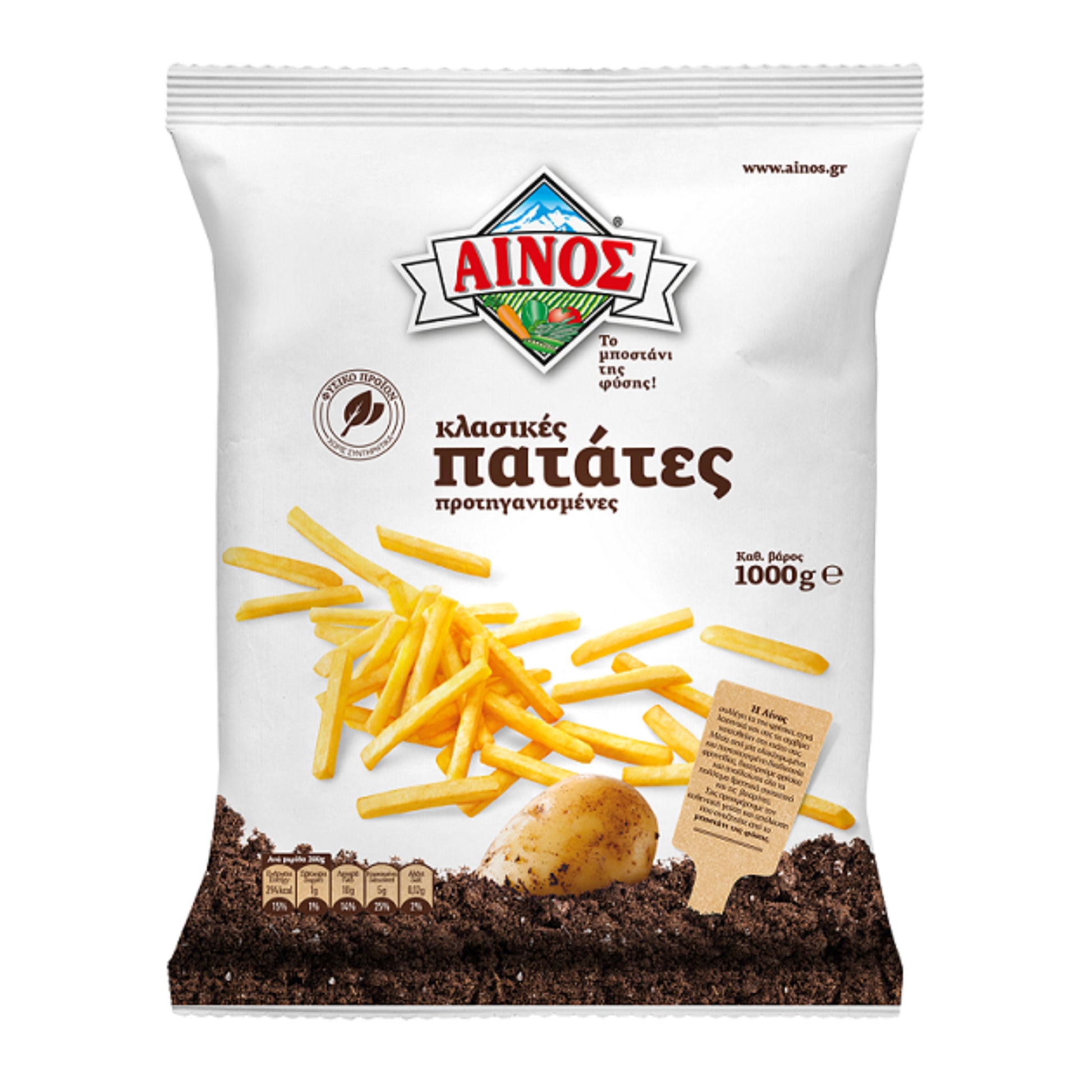 Bag of Ainos classic pre-fried frozen French fries with potato and fries illustration on white packaging.