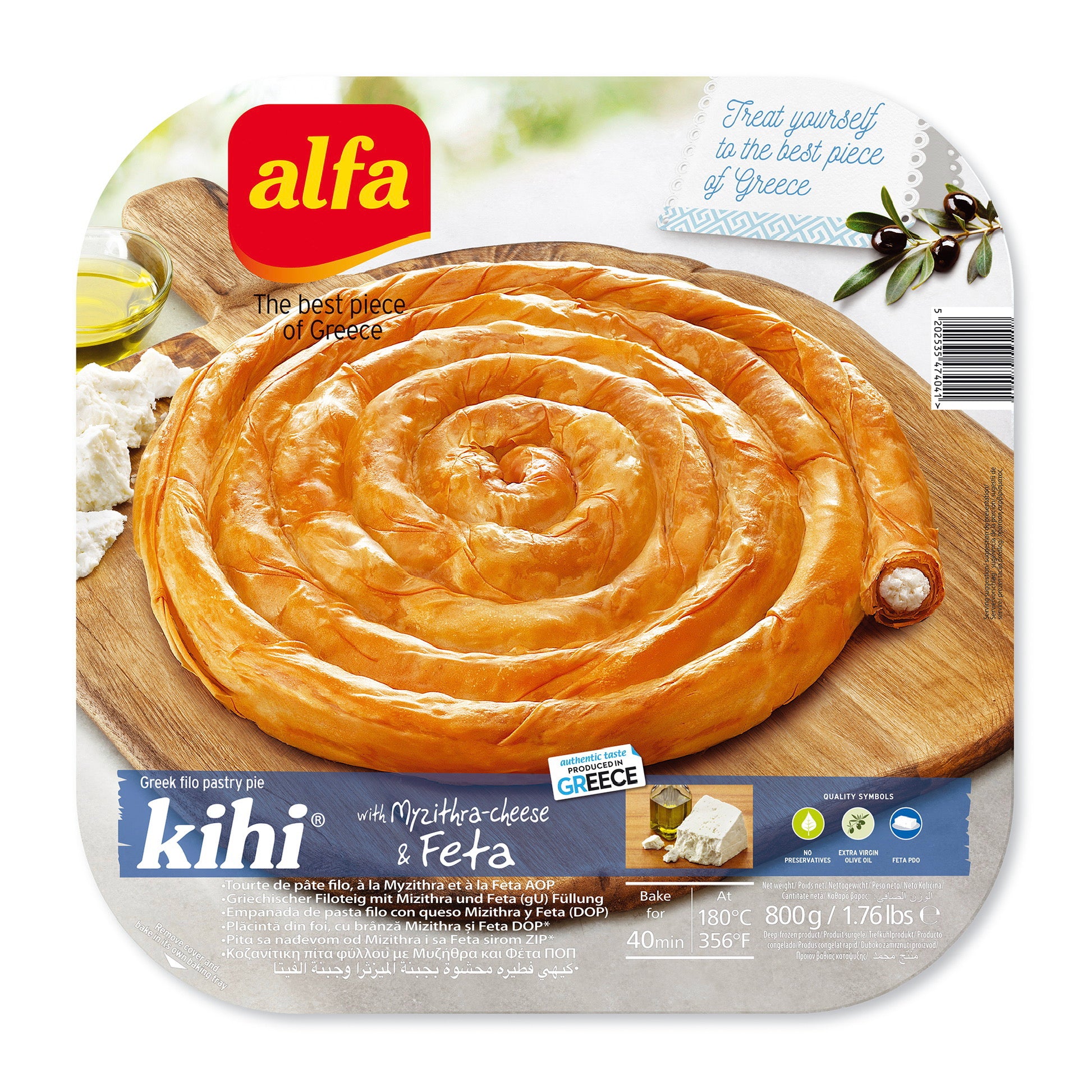 Round Greek Kihi filo pastry pie filled with mizithra cheese and feta by Alfa on wooden serving board.